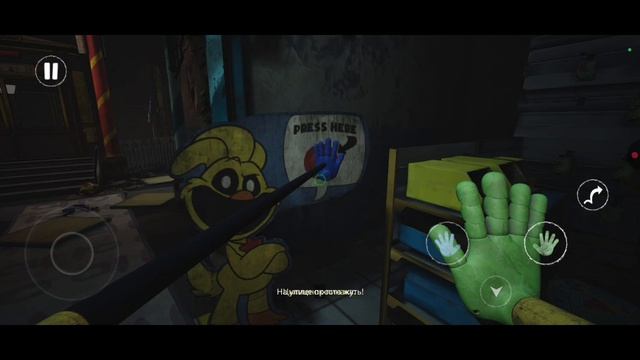Играю в игру poppy playtime 3 смотреть онлайн