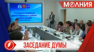 Депутаты Думы Пуровского района обсудили переселение из ветхого и аварийного жилья