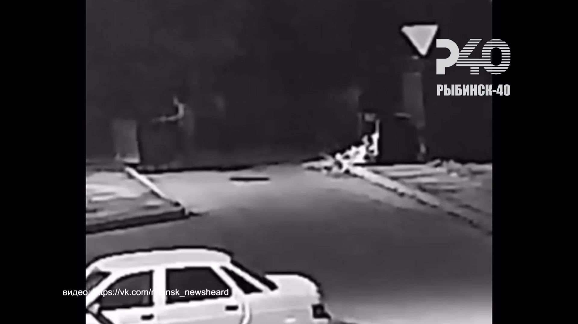 (Рыбинск-40) ВАНДАЛЫ РАЗБРОСАЛИ МУСОР смотреть онлайн