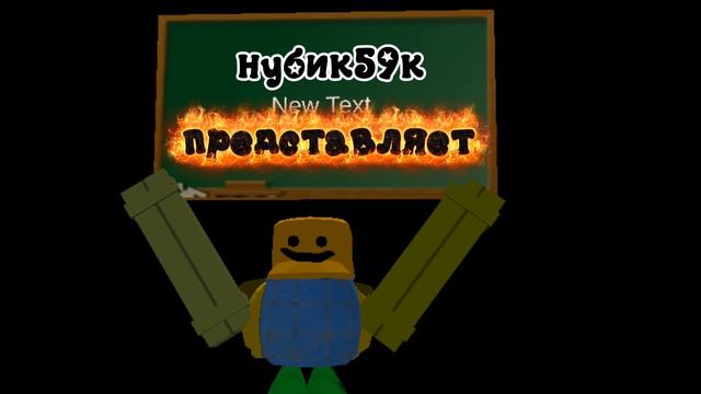 новое интро смотреть онлайн
