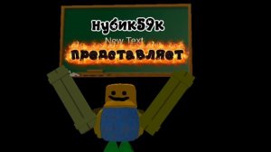 новое интро