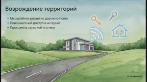 География 9 класс § 24 Центральная Россия хозяйство (1)