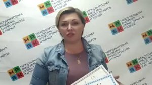Обучение коучингу в МАБК. Отзыв Михайлова Наталья, Новосибирск
