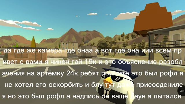 объяснение на разоблачение артёмки 24к(это был рофл.) смотреть онлайн