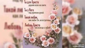 Приди в Божие присутствие
 с благодарностью и 
с желанием преобразиться.