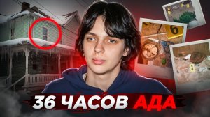 Что сотворили нелюди с умственно отсталой девушкой_ __ Дженнифер Догерти