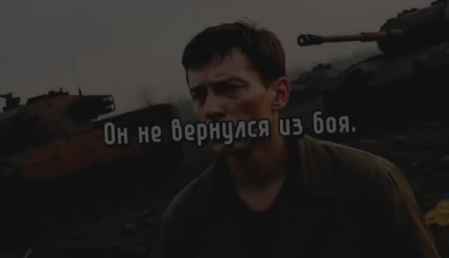 Парни , мы гордимся вами! смотреть онлайн