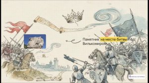 § 25. Династическая война 1432—1439 гг.Изменения в государственном строе