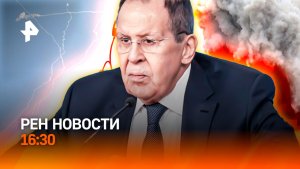 Израиль идет ва-банк / Танкерная охота ЕС / Россия плавится / РЕН Новости 16:30, 08.06.2026