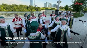 КРТВ. Песни для души