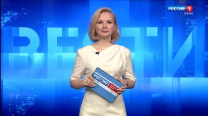 Вести-Коми. Утро 08.06.2026 г.