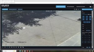 Настройка тура и отслеживание людей на поворотной камере Satvision