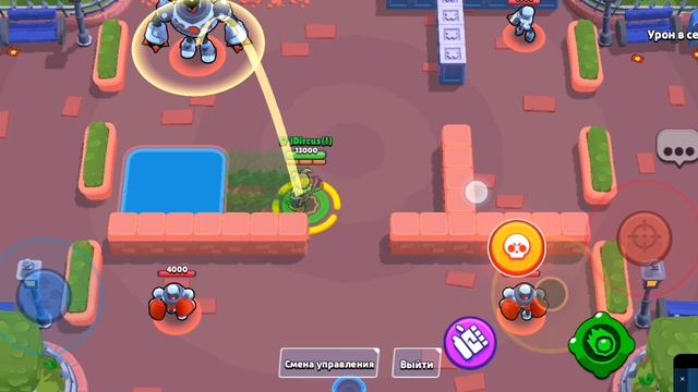 Brawl Stars