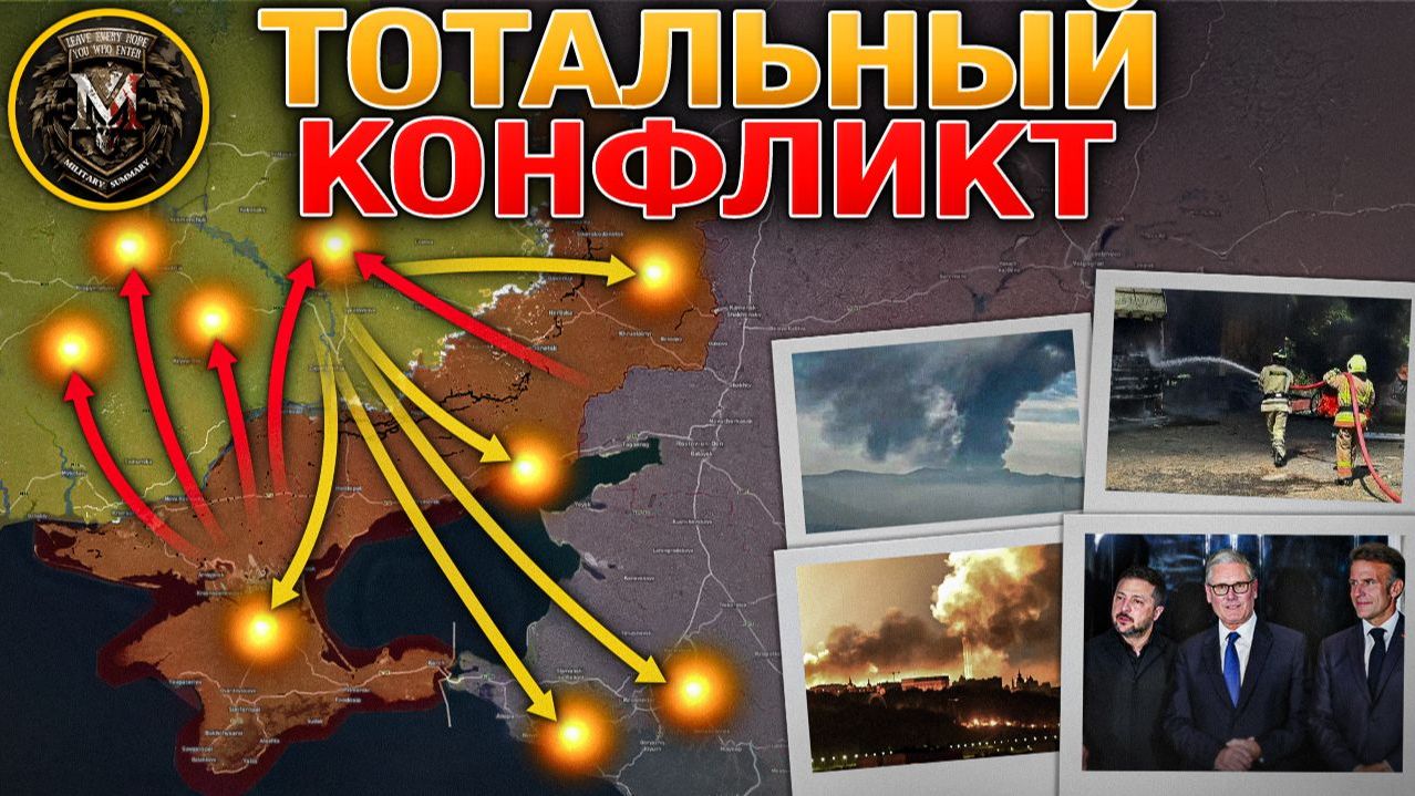 ВОЙНА НА ИСТОЩЕНИЕ - Кто Будет Первым? КОНСТАНТИНОВКА Проваливается В Котел. Военные Сводки 8.06.26 смотреть онлайн