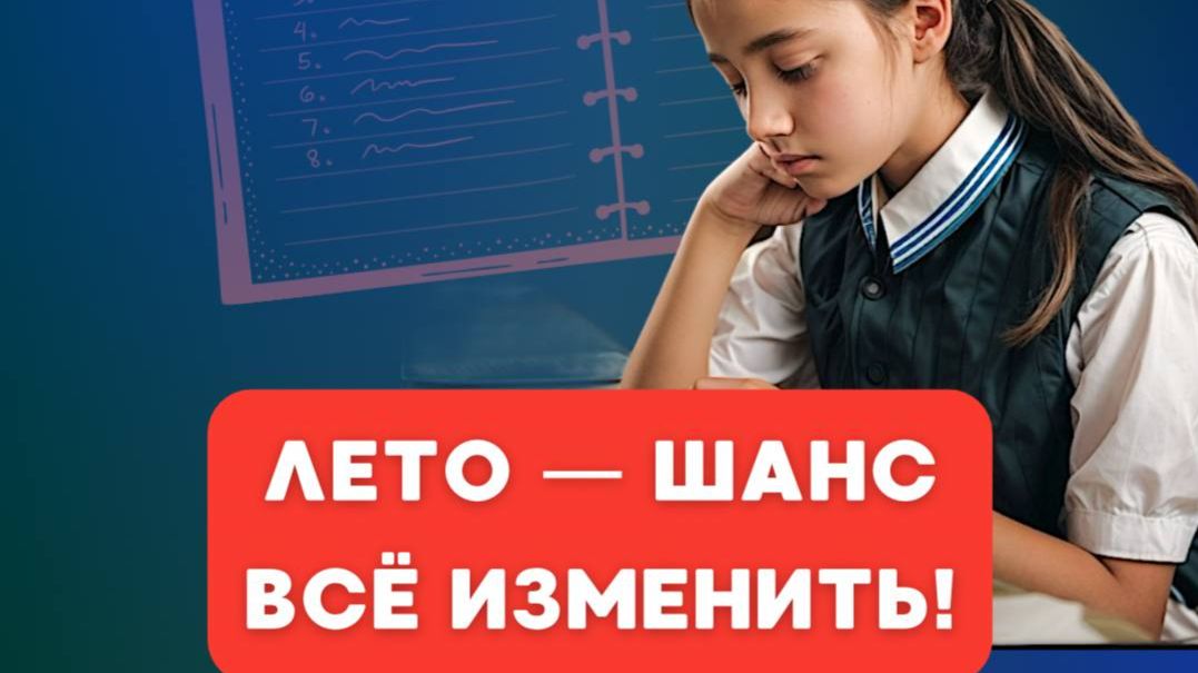 7 класс. Задания, которые мы разбираем на летнем курсе. Тема Степени