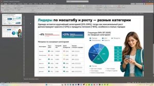 Сафари ДЗ-1 и 2
