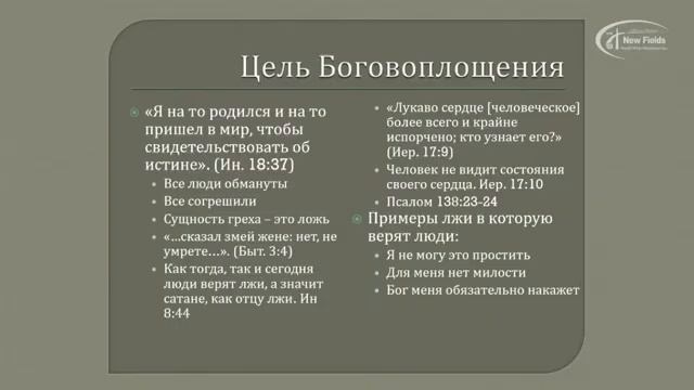 Семинар 3, лекция 1 смотреть онлайн