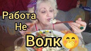 Мукбанг ЗА Последствия Не ОТВЕЧАЮТ‼️