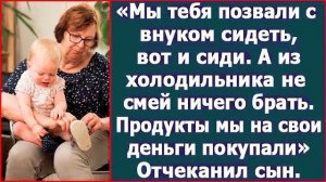 Истории из жизни|Мы тебя позвали с внуком|Аудио рассказы|Аудиокниги слушать онлайн|Жизненные истории