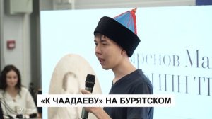Выпуск новостей 08.06.2026