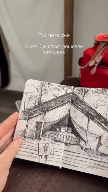 Просто для себя смотреть онлайн