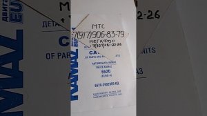 6520 КАМАЗ от евро 2 до евро 5 обзор каталогов для начинающих и профессионалов.Для ремонта эксплуаци