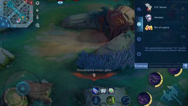 Участвую в боя битвы, « Я играю в игру Mobile Legends: Bang Bang»😈🔪🩸🐍 смотреть онлайн