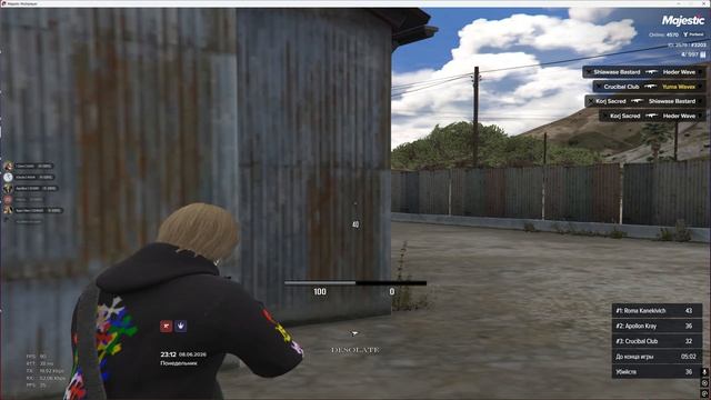 Grand Theft Auto V 2026.06.08 - 23.07.45.20 смотреть онлайн
