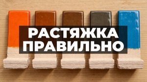 🍯 СЕКРЕТЫ ЦВЕТА в Керамике / Как создать цветную Глазурь ПРАВИЛЬНО? / Влад Зайцев