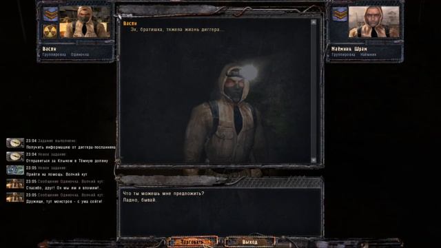 S.T.A.L.K.E.R. Чистое Небо Прохождение Без комментариев часть 10 смотреть онлайн