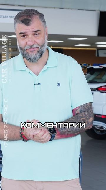 Вы владелец Джили или Белджи и есть что рассказать о машине? Пишите  - может попадете в кадр!