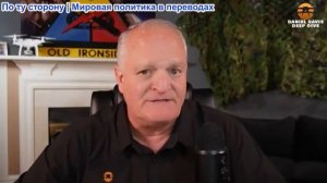 Дэниел Дэвис - Иранская война расширяется, Хуситы объявляют войну Израилю