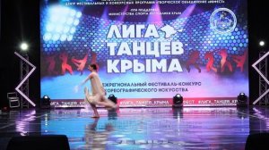 Поддубняк Алиса_лауреат II степени_Счастье внутри_III МФКХИ «ЛИГА ТАНЦЕВ КРЫМА«_Сюрприз_07.06.2026