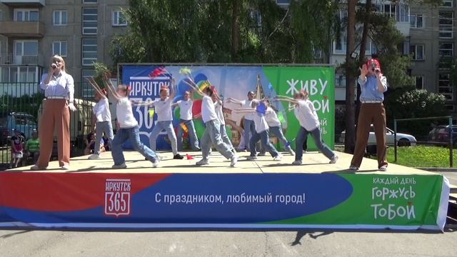 Крюкова Ю.В., Малюта А. А., хореографический ансамбль " Композиция "С юбилеем, Иркутск" смотреть онлайн
