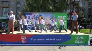 Крюкова Ю.В., Малюта А. А., хореографический ансамбль « Композиция «С юбилеем, Иркутск»
