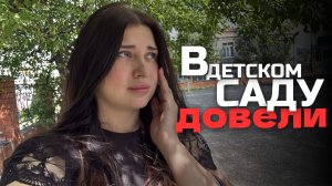 Я не смогла сдержать слёз! Доверяли как МАМЕ. Из Германии в Россию. Не до отпуска.