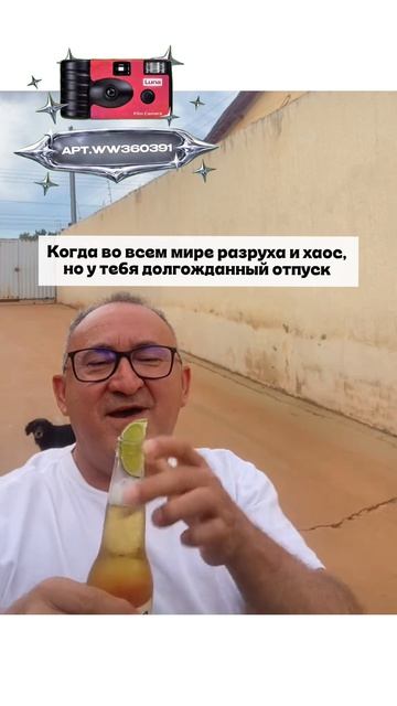 Плёночный фотоаппарат на 36 кадров (Артикул WB: #WW360391)💕