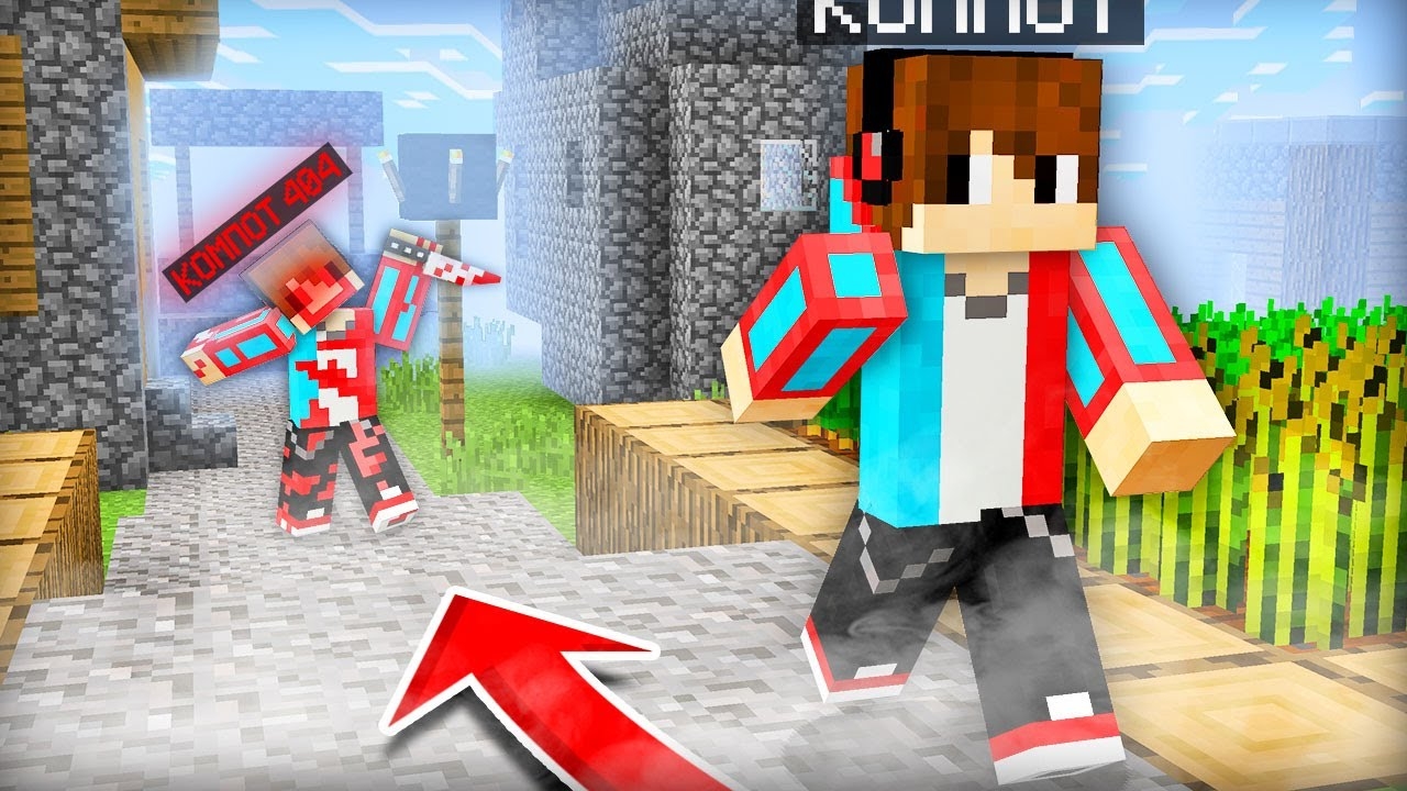 ВСЕ УЕХАЛИ ИЗ ДЕРЕВНИ НО КТО-ТО СЛЕДИТ ЗА МНОЙ В МАЙНКРАФТ | Компот Minecraft смотреть онлайн