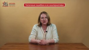 Лекция 5. Способы и границы психологической поддержки человека, пережившего травмирующий опыт