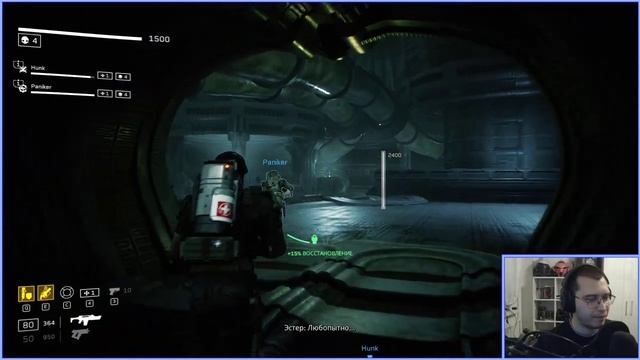 ( Aliens: Fireteam Elite ) №2 - В космосе никто не услышит крики Чужих