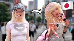 Перевоплощение в Gyaru В Токио  | Naomi Jon
