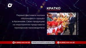 Кратко / 08.06.26