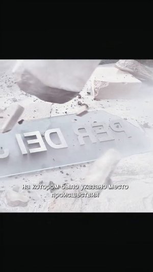 Краткий пересказ фильма