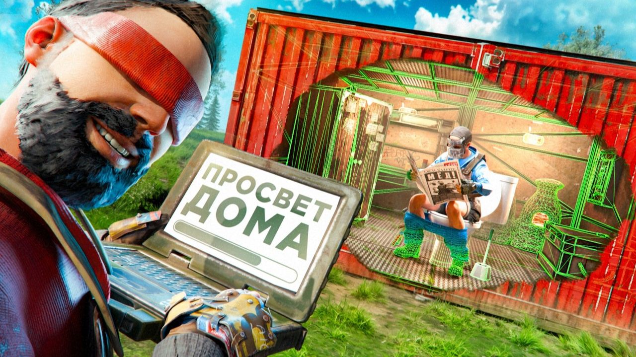 БАГ? ПРОСВЕЧИВАЮ ДОМА легальным способом в Rust Раст - слипер смотреть онлайн