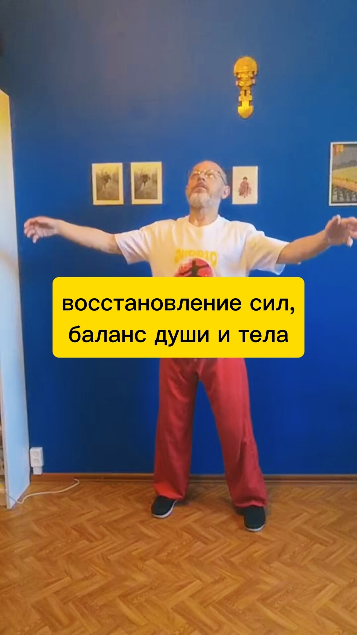 Быстрое восстановление сил и баланса души и тела #цигун #самоконтроль #энергия #зож #жизнь #здоровье смотреть онлайн