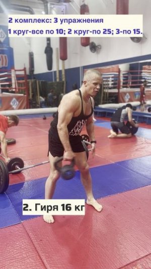 КРУГОВАЯ ТРЕНИРОВКА / 13 УПРАЖНЕНИЙ ЗА 25 МИНУТ / КЛУБ ЯРОПОЛК / КРОССФИТ, 07.06.2026