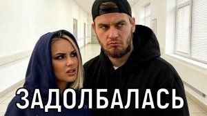 Я устала спасать и жалеть. Кудрявцева после нервных срывов сделала заявление