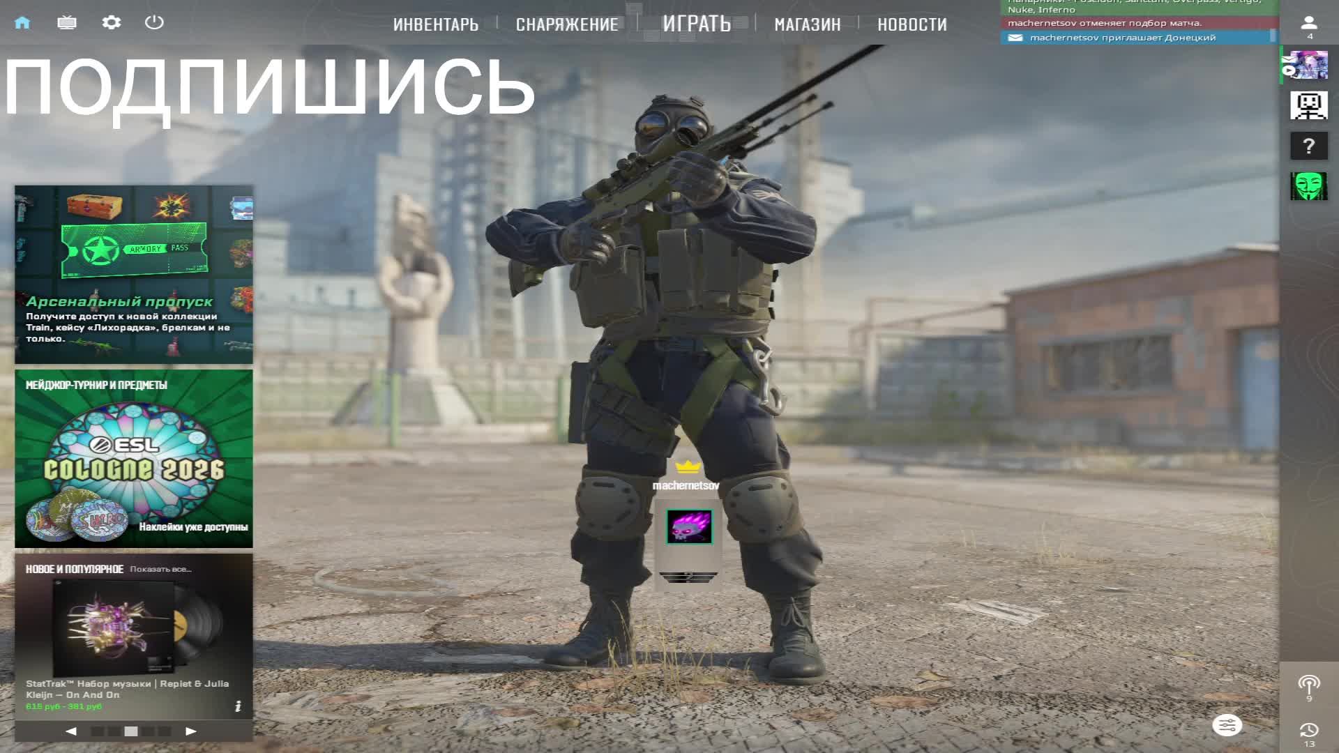 играю в CS2 смотреть онлайн
