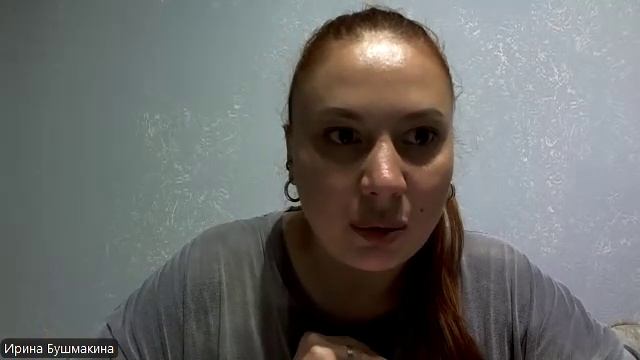 планерка 08.06 смотреть онлайн