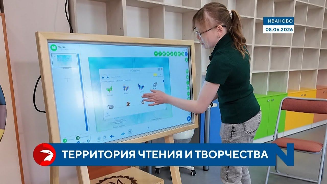 В библиотеке на Крутицкой создают детский культурно-просветительский центр смотреть онлайн